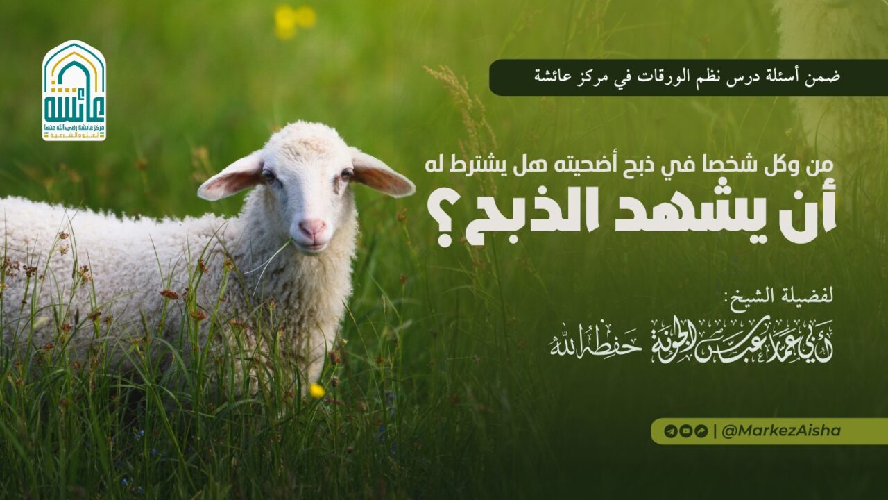 شرح عمدة الأحكام – الشيخ عباس الجونة