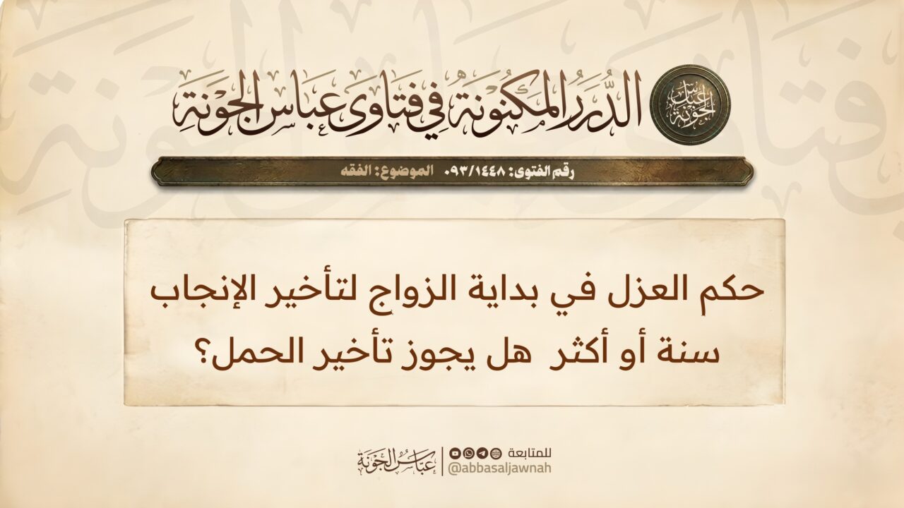 حكم إطالة السجود الأخير في الصلاة، هل تخصيص السجدة الأخيرة بالطول من السنة؟